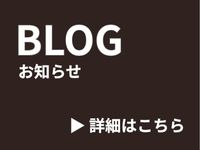 BLOGm点