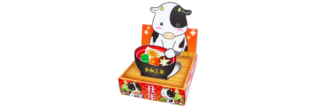 日本の正月20W