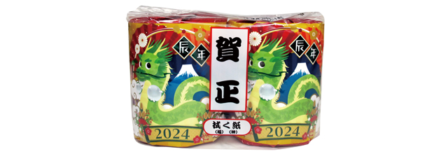 干支トイレットロール 2枚重ね・2ロールセット