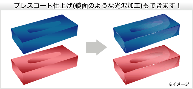 プレスコート仕上げ(鏡面のような光沢加工)もできます!!